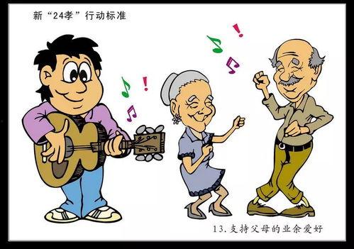 孝的漫画,温情脉脉的亲情画卷